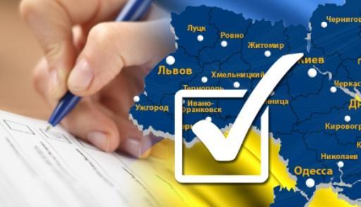 Транспорт для предвыборной кампании