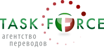 Таск Форс