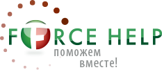Форс Хелп